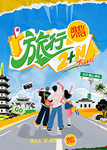 日韩MV女