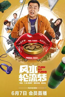 good日韩经典电影