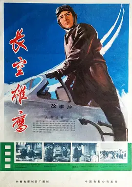国产学生无码应用