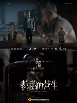 日韩爵士基础