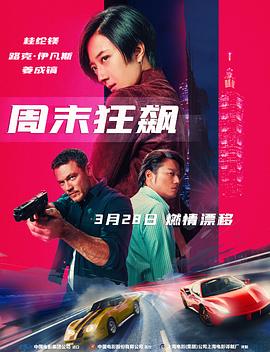宅男秒变成校花视频