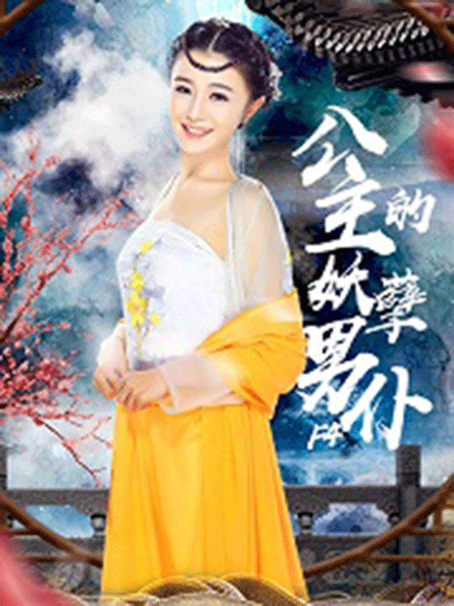 痴汉人妻中文
