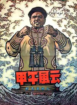 大欧洲夜夜无码