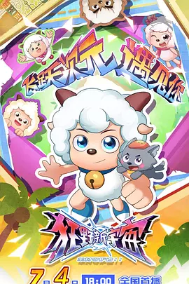 快播午夜激欲视频