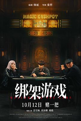 亚洲综合欧美在线热k频道