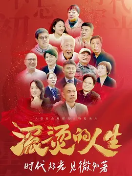 那些福利直播软件