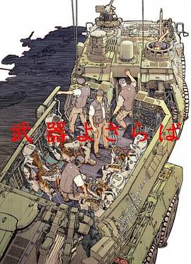 大香蕉79在线观看
