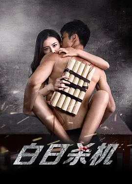 日韩码在线无