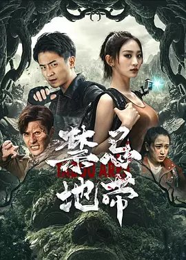 明星在线综合视频播放
