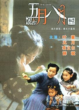 韩国亚洲体验服在线观看