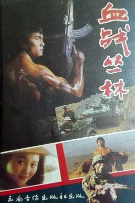 制服丝袜欧美在线影院
