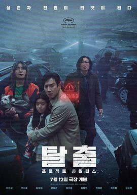 午夜男女相互拍拍视频