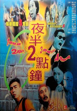 人间精品小甜豆在线观看