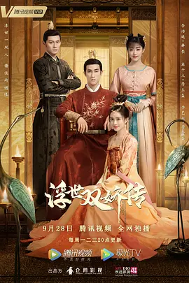 疾走天堂免费在线观看