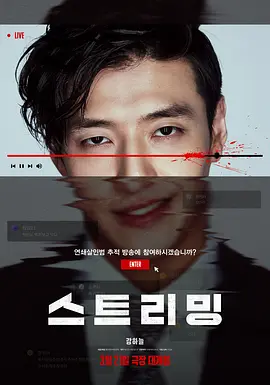 东京热n内田真