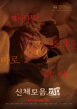 恋夜午夜视频烈表