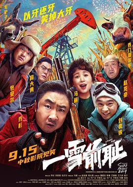 直播中可以说福利款吗