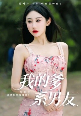 原始生活无码资源