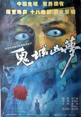 午夜木瓜影视