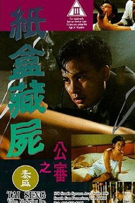 在线不卡福利片免费