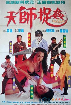 宅男视频图标