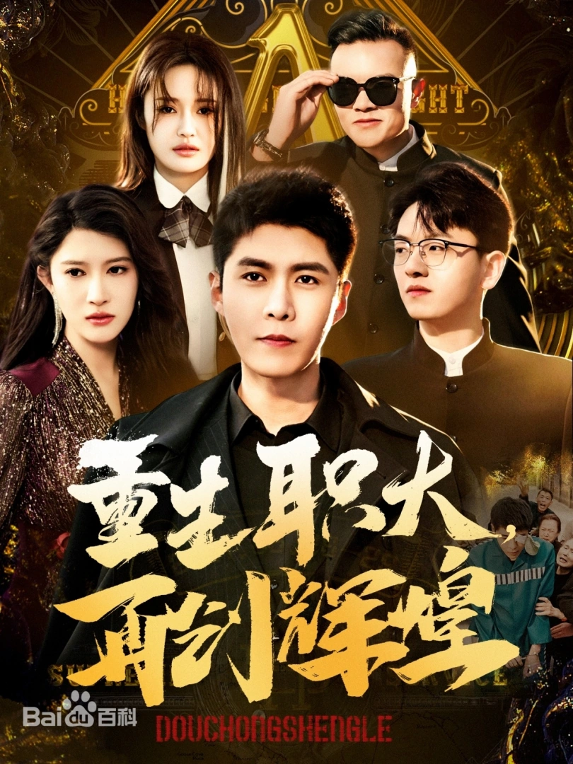 亚洲春色第8页在线播放