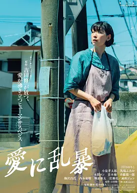 就去色国产精品