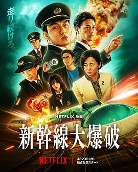 第九区电影在线直播