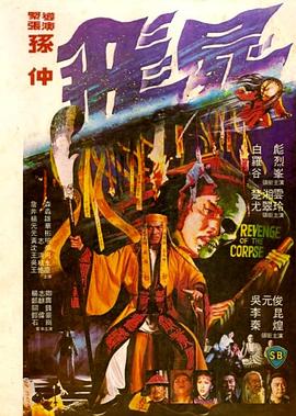 藏精阁免费区在线播放