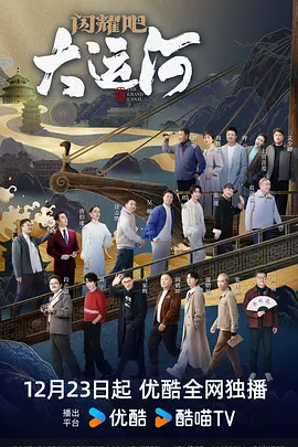欧美复仇天团在线播放