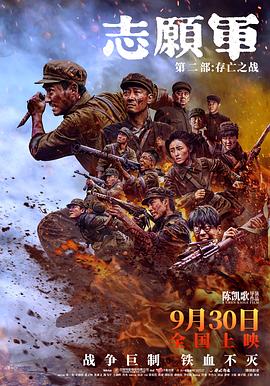 国产亚洲欧美日韩a观看迅雷下载
