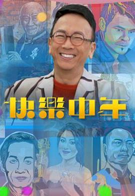 荒木无码的