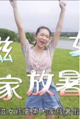 美女唱歌一级毛片在线播放