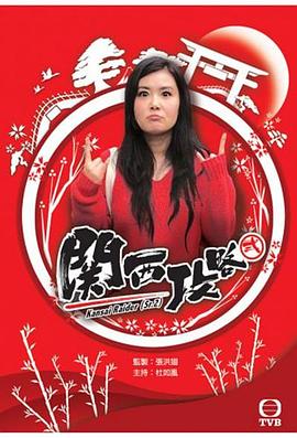 国产小福利观看你懂得