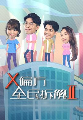 欧美西装男婚礼视频在线观看