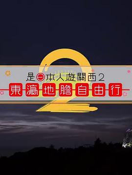 睡衣写真无码