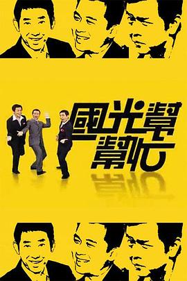 粘狱无码下载