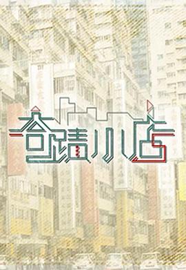欧美你懂的在线观看视频