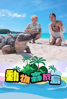 日韩穿衣技巧