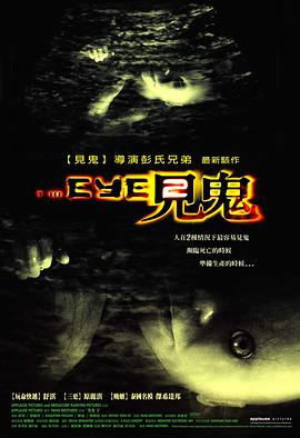 日韩突袭俄罗斯