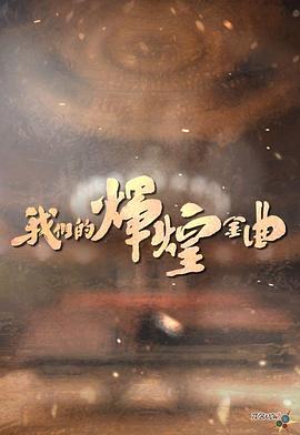 欧美高清sm视频在线