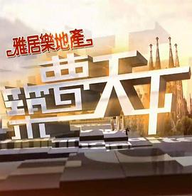 亚洲天团小耳朵在线观看