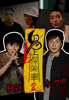 无码多人性战交av