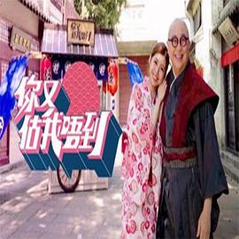 伊欧美视频在线电影