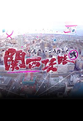 一色桃子香人妻