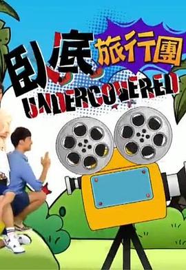 宇宙tv日韩