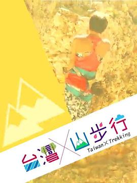 四川免费公共福利网站