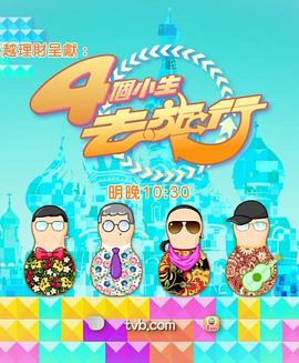 爱情推荐日韩电影