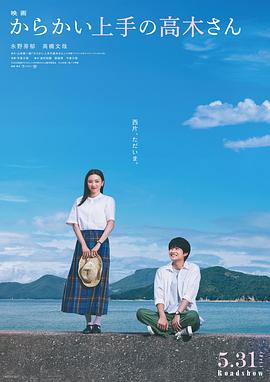 热浴盆时光机2在线完整