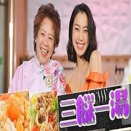 日韩第一分区